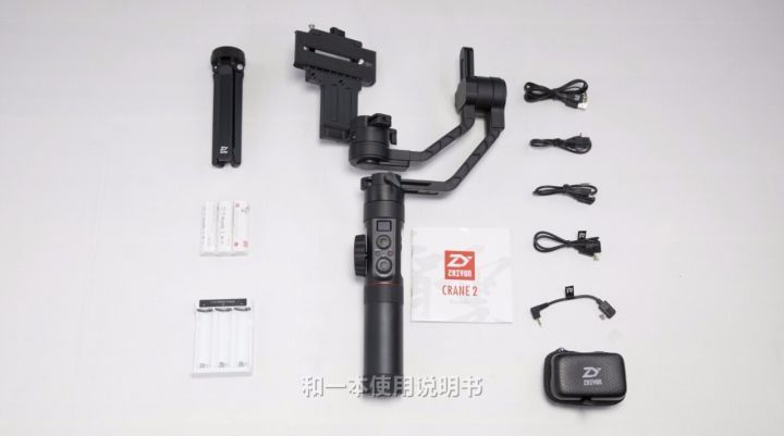 智云 云鶴2  zhiyun crane2 手持穩(wěn)定器 云臺(tái) 平衡 自動(dòng)平衡云臺(tái) 簡(jiǎn)體中文說(shuō)明書 操作手冊(cè) 使用指南 如何上手