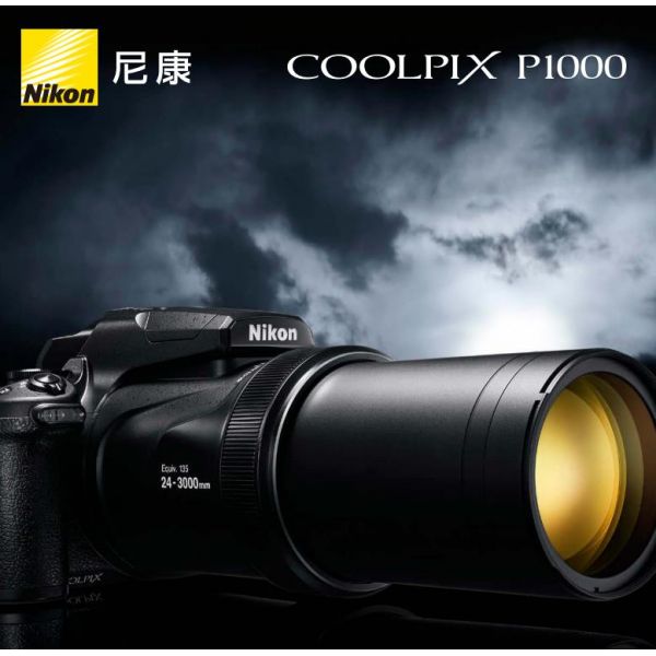 COOLPIX P1000單頁尼康宣傳彩頁 海報 宣傳冊 經銷商宣傳畫冊 展會宣傳圖 