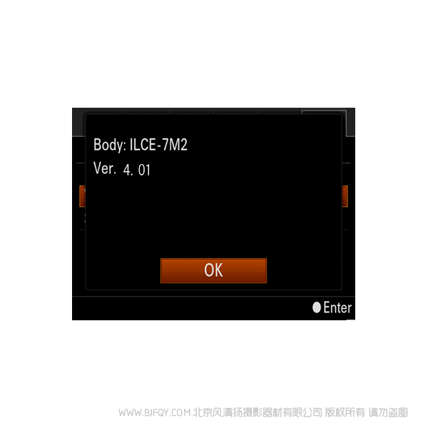 索尼 A7M2 ILCE-7M2 Ver.4.01 ILCE-7M2K ILCE-7M2 Update_ILCE7M2V401.dmg  固件升級操作方法（適用于 Mac） 4.01 固件下載 蘋果版  ROM 刷機 升級 更新  Sony  