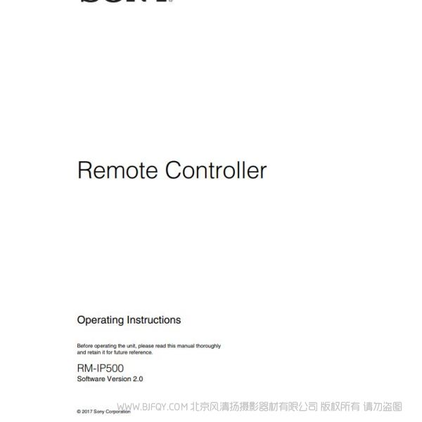 Operation Manual: RM-IP500 索尼 IP500  sony 英文版 說明書下載 使用手冊 pdf 免費 操作指南 如何使用 快速上手 