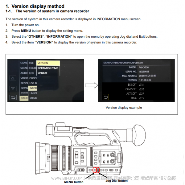 松下 CX200 UPX360 3.02固件升級 4月24日發布   [ UPDATE ]  AG-CX350 / AG-CX200MC / AJ-UPX360MC / AJ-UPX360ED Ver 3.02 P2HD AVC-Intra 200/100/50 format recording a