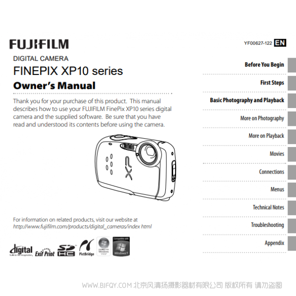 富士 XP10/xp11 finepix series owner's manual 說明書下載 使用手冊 pdf 免費 操作指南 如何使用 快速上手 