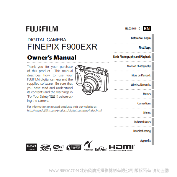 富士 finepix F900EXR 數(shù)碼相機(jī) 英文版 owner's manual 說明書下載 使用手冊 pdf 免費(fèi) 操作指南 如何使用 快速上手 