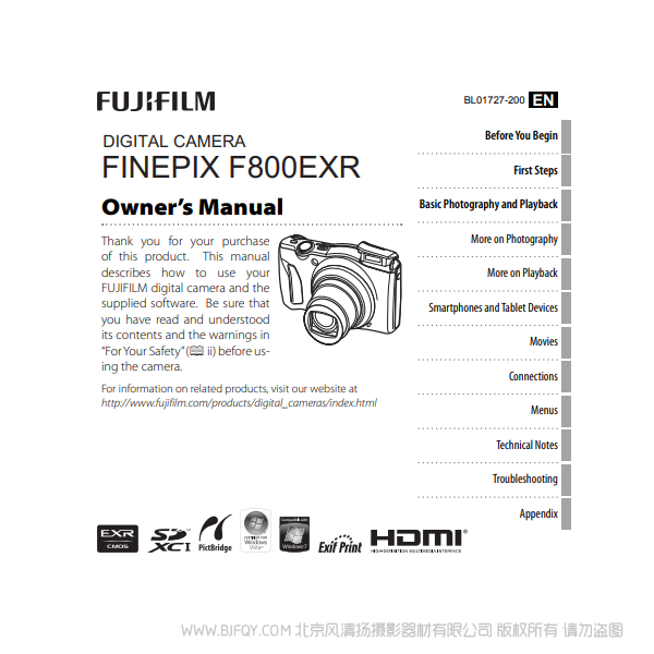 富士F850EXR 數碼照相機 owner manual Fujifilm 說明書下載 使用手冊 pdf 免費 操作指南 如何使用 快速上手 