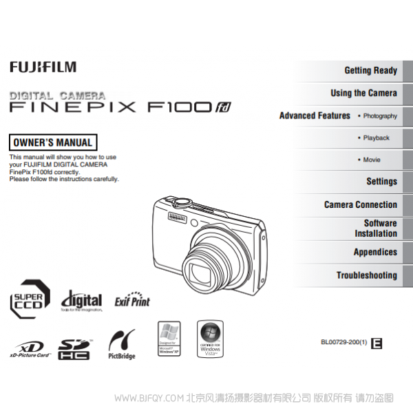 富士F100fd   數(shù)碼照相機(jī) owner manual Fujifilm 說明書下載 使用手冊(cè) pdf 免費(fèi) 操作指南 如何使用 快速上手 