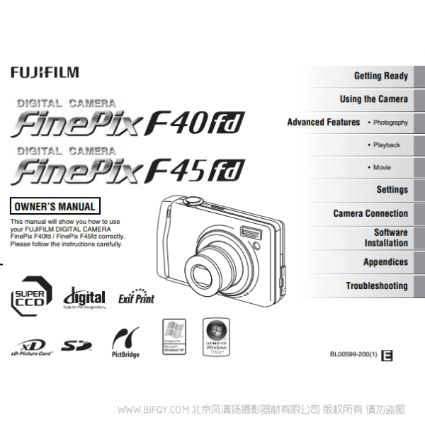 富士F40fd F45fd  數(shù)碼照相機(jī) owner manual Fujifilm 說明書下載 使用手冊(cè) pdf 免費(fèi) 操作指南 如何使用 快速上手 