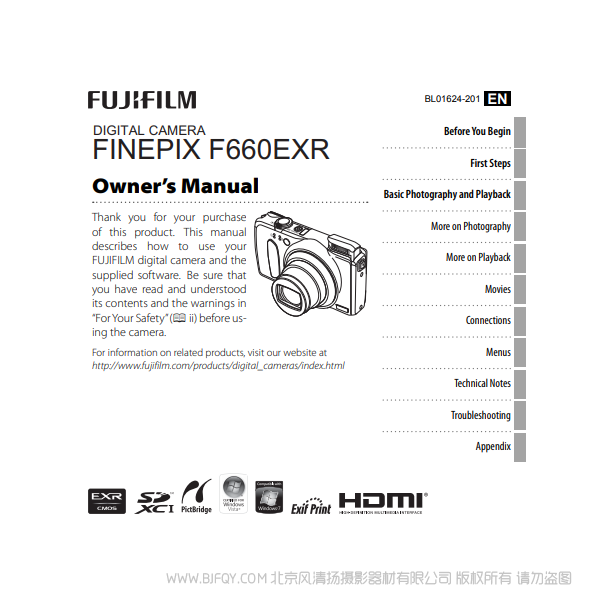 富士F660EXR F665  數碼照相機 owner manual Fujifilm 說明書下載 使用手冊 pdf 免費 操作指南 如何使用 快速上手 