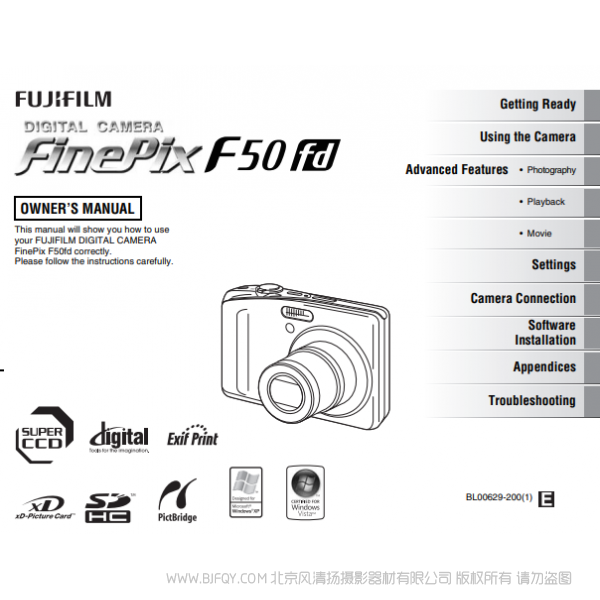 富士F50fd  數碼照相機 owner manual Fujifilm說明書下載 使用手冊 pdf 免費 操作指南 如何使用 快速上手 