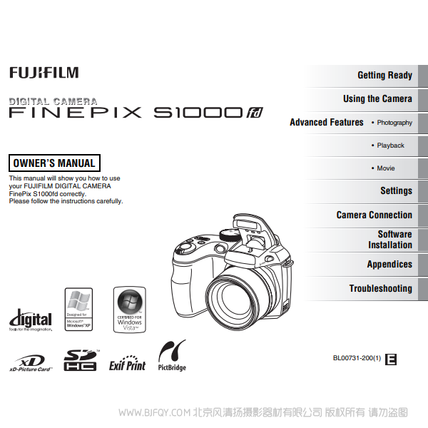 富士 Finepix S1000fd Series 英文版 owner's manual 用戶手冊 說明書下載 使用手冊 pdf 免費 操作指南 如何使用 快速上手 