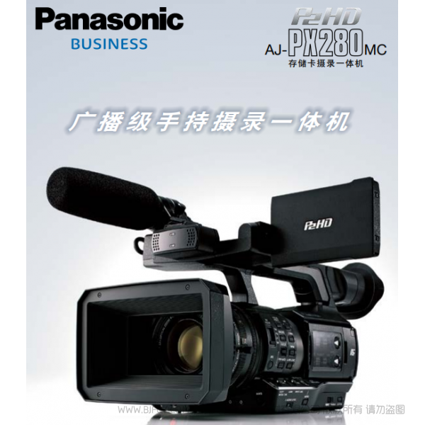 松下 Panasonic bussiness AJ-PX280MC 存儲(chǔ)卡式攝錄一體機(jī) 彩頁 宣傳 手冊(cè) pdf 免費(fèi) 操作指南 如何使用 快速上手 