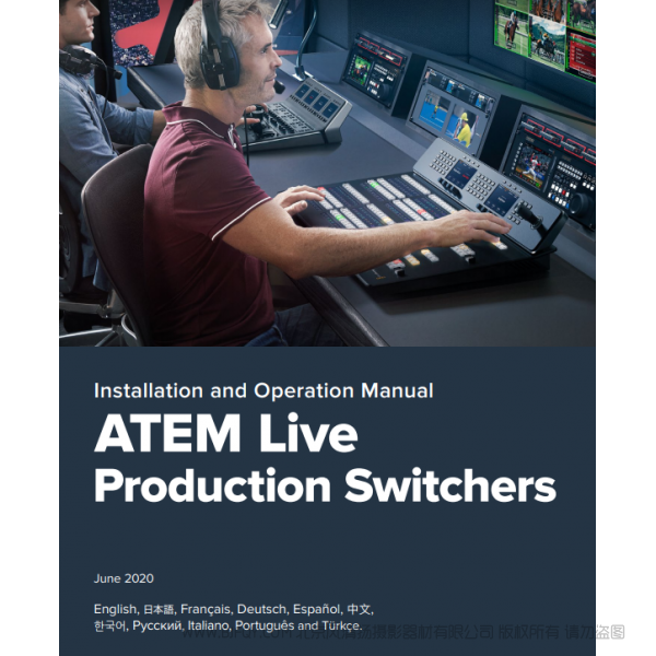 BMD ATEM Constellation 8K  ATEM_Production_Studio_Switchers_Manual.pdf  說明書下載 使用手冊 pdf 免費 操作指南 如何使用 快速上手 