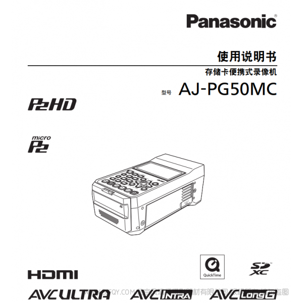 松下 Panasonic AJ-PG50MC 存儲卡便攜式錄像機 用戶手冊 說明書下載 使用指南 如何使用  詳細操作 使用說明