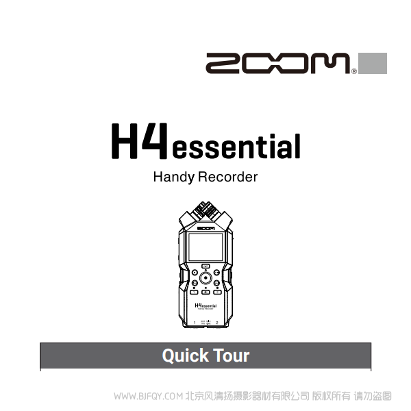 ZOOM H4essential Quick Tour 說明書下載 使用手冊 pdf 免費(fèi) 操作指南 如何使用 快速上手 