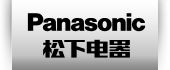 松下 Panasonic AG-HMC153 用戶手冊 說明書下載 使用指南 如何使用  詳細操作 使用說明