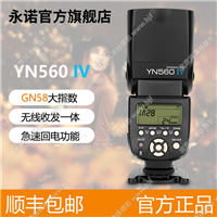 永諾YN560IV四代機頂閃光燈603 560tx佳能尼康索尼富士賓得熱靴燈