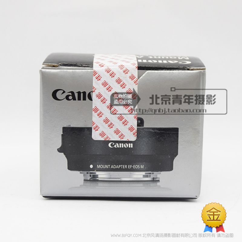 Canon/佳能 卡口適配器 EOS-M 微單相機轉(zhuǎn)接口 轉(zhuǎn)接環(huán) EOS M