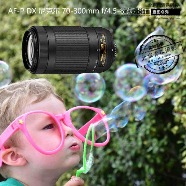 尼康 AF-P DX 尼克爾 70-300mm f/4.5-6.3G ED VR新品 步進 行貨