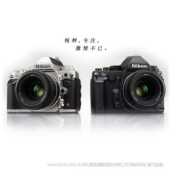 尼康 Nikon Df 全畫幅相機(jī) 便攜全畫幅 介紹 參數(shù)詳情 復(fù)制參數(shù) 