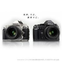 尼康 Nikon Df 全畫幅相機 便攜全畫幅 介紹 參數詳情 復制參數 