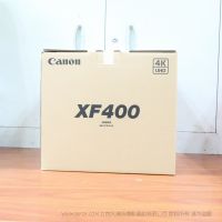 佳能 XF400   專業4K數碼攝像機  1.4lux 1340萬 1英寸傳感器 國行 正品