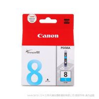 Canon/佳能 CLI-8 墨盒（適用IP4200 MP500 Pro9000）