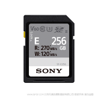 索尼 SFE256 閃存 SF-E256/T1 SD存儲卡-E系列 約270MB/s讀取速度，約120MB/s*1的快速寫入性能，IP57防護等級，堅固耐用。 內存卡閃存卡