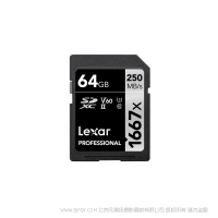 雷克沙 LSD64GCRBCN1667  Lexar® Professional 1667x SDXC™ UHS-II 存儲(chǔ)卡 64G