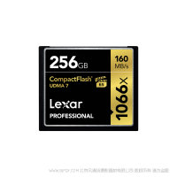 雷克沙 LCF256CRBAP1066 Lexar® Professional 1066x CompactFlash® 存儲(chǔ)卡 256G