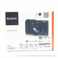 【停產】索尼 Sony DSC-HX60長焦數碼相機（30倍光學變焦 WiFi/NFC） 2040萬像素 黑色 Exmor R coms 傳感器