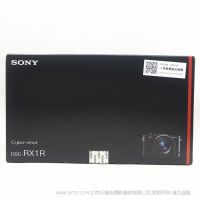 【停產(chǎn)】索尼  DSC-RX1R黑卡®數(shù)碼相機（全畫幅黑卡 約2430萬有效像素 蔡司鏡頭 ） SONY黑卡無低通濾鏡版本