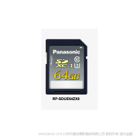 松下 Panasonic RP-SDUE64ZX0 高可靠性的廣電級專業產品 內存卡 64G SDXC Class10 UHS-I