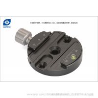 徠圖 Leofoto DM-64 直徑64mm圓盤旋鈕夾座  圓盤直徑：64mm 阿卡標準適用百諾/RRS