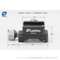 徠圖 Leofoto DDC-38  凈重143g 頂部38mm  側標29mm  底部52mm  旋鈕 20mm