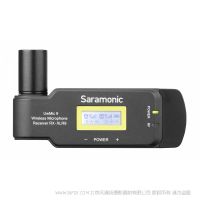 楓笛 Saramonic Uwmic9 （RX-XLR9） 用于UwMic9系統的插件接收器 卡農口接收器