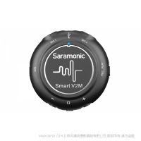 楓笛 Saramonic Smart V2M 適用于IOS 安卓 電腦  手機電腦通用立體聲左右聲道領夾麥克風雙人錄音 雙通道領夾麥克風 混音套裝 