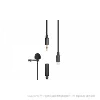 楓笛 Saramonic LavMicro U1A 夾式麥克風(fēng) Lightning端口直接連接到Apple設(shè)備 采訪 視頻播客 演示