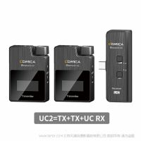 科嘜 comica BoomX-D  UC2  一拖二  Type-C接口 TX(發射器)+TX（發射器）+UCRX（手機接收器）麥克風2.4G 數字 無線 一拖二麥 型號   BoomX-D