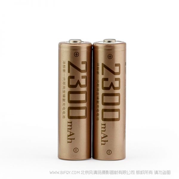 灃標 FB FB-AA2300*2卡電  AA/5號2300mAh 鎳氫環保可充電電池(2節裝)