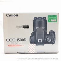 【停產】佳能 1500D EOS 入門級單反相機  新品發布 可搭配18-55IS II 鏡頭  EOS1500D18-55mm 鏡頭套機 學生用機  上手機器