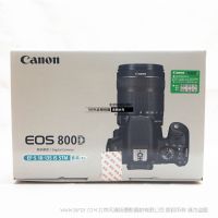 佳能 EOS 800D 18-135mm 套機 STM鏡頭 國行 正品單反 留住時光 大套