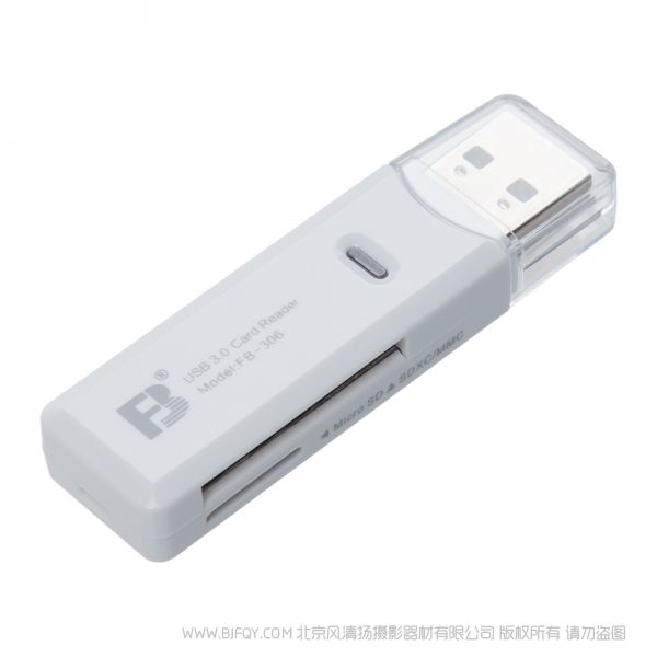 灃標 FB  FB-306專業高速讀卡器 USB3.0 SD卡 TF卡 讀卡器攝像機 內存卡 讀卡器 