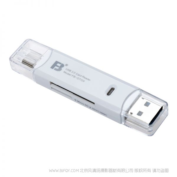 灃標 FB FB-OTG9 讀卡器 Type-C接口 USB3.0接口 Micro USB接口 適用于SD卡 TF卡， 3.0高速傳輸手機讀卡器 