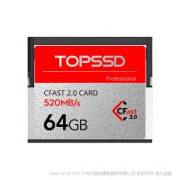 天碩（TOPSSD）520MB/s專業級影像CFast2.0存儲卡_64GB 適用于 XC15 XC10  C200 C300 等系列攝像機