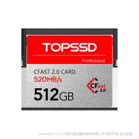 天碩（TOPSSD）520MB/s專業級影像CFast2.0存儲卡_512GB  cf2.0 閃存卡 適用于 佳能 攝像機 XC15 XC10 C200 C500 C300 等設備