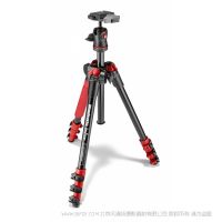 曼富圖 Manfrotto MKBFRA4R-BH BeFree 鋁合金 旅行三腳架套裝 帶球型云臺 紅色 