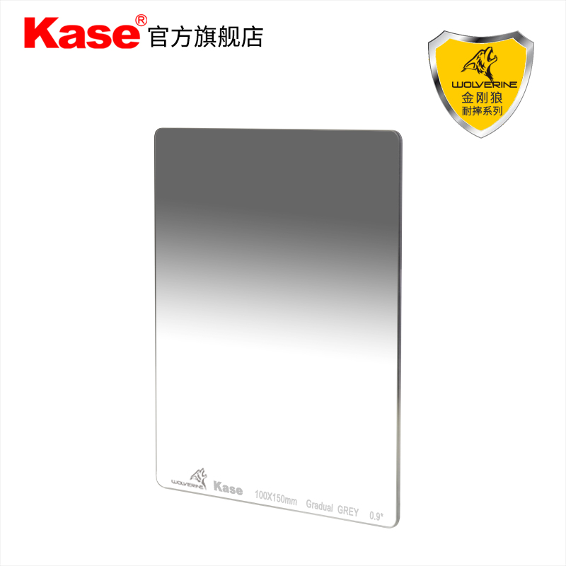 Kase卡色 方形漸變鏡 100mm 金剛狼耐摔鏡GND中灰漸變鏡 插片濾鏡