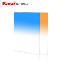 Kase卡色 方形漸變鏡 100mm 100x150mm 漸變藍(lán) 天空鏡 漸變橙 日落鏡 彩色漸變方形插片濾鏡 方鏡