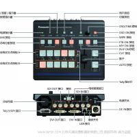 松下 AW-HS50MC 支持多畫(huà)面顯示的高 / 標(biāo)清現(xiàn)場(chǎng)切換臺(tái)