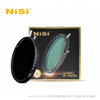 NiSi耐司可調(diào)ND鏡 減光鏡ND8-1500中灰鏡67 72 77 82mm中灰密度鏡 82mm