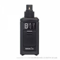 羅德 手雷  RODE  TX-XLR  XLR 無線發射器 【RODELink 配件】